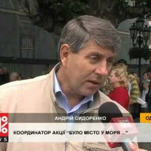 Андрей Сидоренко координатор проекта "Был город у моря?!"